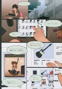 (C88) [Mieow (Rustle)] Little Girl 11