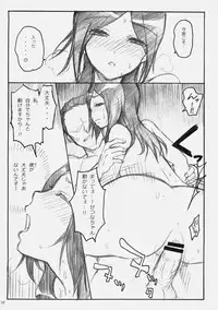 (C77) [Yamada Ichizoku. (Fukurokouji, Mokyu)] Puricopy Refresh (Fresh PreCure!)