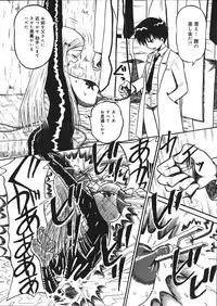 [Mousou Teikiatsu] Mousou Note - Delution Notebook