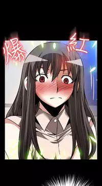 [KKUN &INSANE] Love Parameter 恋爱辅助器 86-94 [Chinese]中文