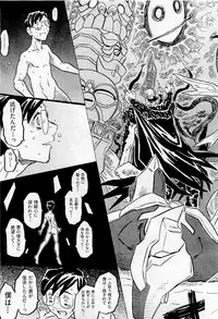 COMIC AUN 2009-05 Vol. 155