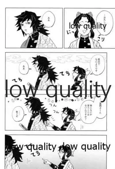 フクシアの花びら