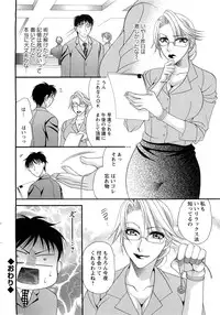 Action Pizazz Special 2009-07