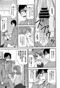 COMIC Europa 2015-01