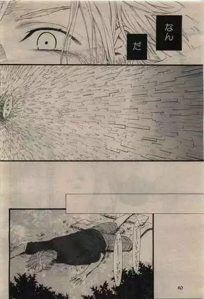 BE・BOY GOLD 2010-02