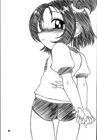 [RPG COMPANY2 (Umemachi Syouji)] Aiko ni Omakase 2 (Ojamajo Doremi) [Digital]