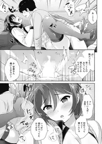 COMIC HOTMILK 2017-07 [Digital]