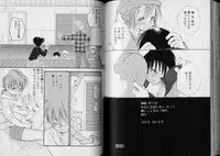 Boy Meets Boy Volume 5