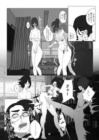 [Ryuuguutoshi Watatsuminomiya (Urayama Sirou)] Kodoku no Ou ~Aigan Hitoinu Dorei~ [Digital]