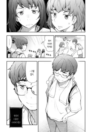 카미쿠지무라1~3