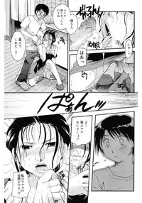 [Anthology] Core Colle Haha to iu Ana [Digital]