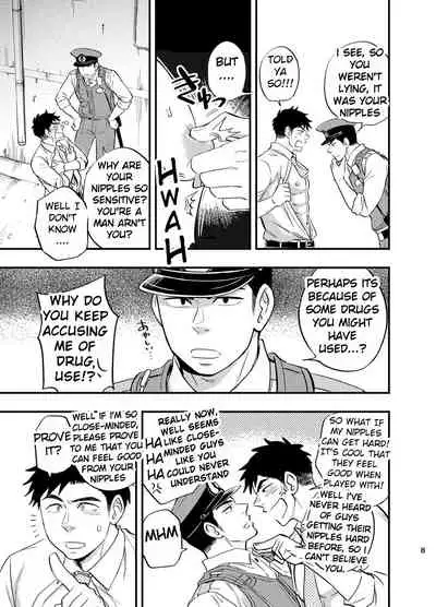 [Draw Two (Draw2)] Natsu no Yomichi nya Ki o Tsukena [English] [Digital]