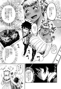 [Methonium] Muchi Lover