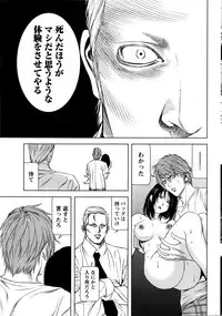 [Kijitora Nukoji] Lost (Last Update : 2016-09)