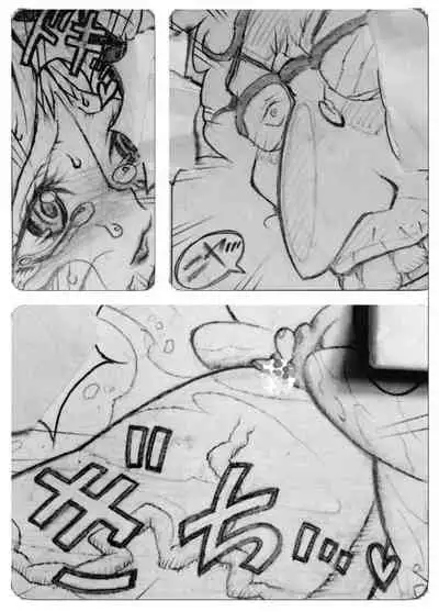 Neighbouring Onii-chan and...