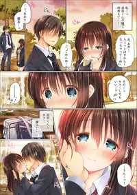 [milkholic] Netorare Gakuen Seikatsu