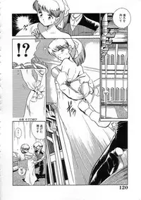 [Ehime Iyo] Abnormal Angel