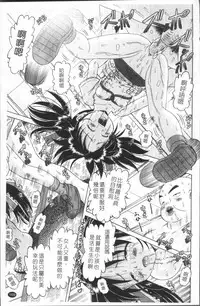 [Bow Rei] Shou Koujo Miyuki ~Hakkou Shoujo Ryoujoku Monogatari~ | 娼公女美幸 ～薄幸少女凌辱物語～ [Chinese]