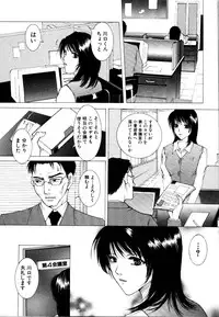 [Anthology] Rinkan Rape