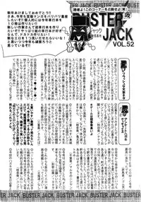 BUSTER Comic 2016-03