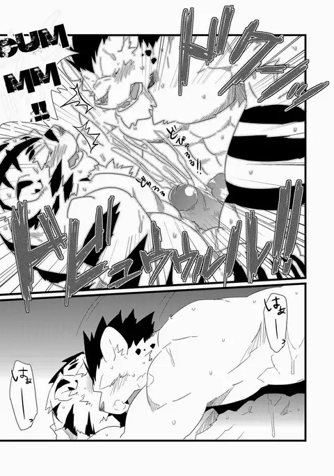 Neko no Kimochi Ge | Feelings of a Cat 2