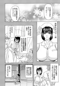 [Yokoyama Michiru] Haha ga Hakui o Nugu toki 2 [Digital]