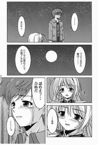 [K-1 (Fana)] Moon Child (Yoake Mae yori Ruriiro na) [Digital]