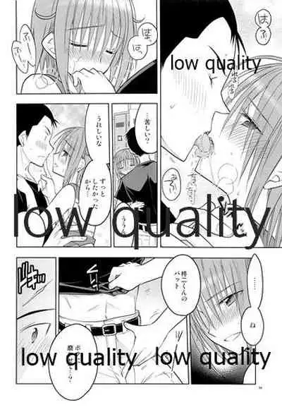 Otokonoko Chronicle 2 2011-2012 Soushuuhen
