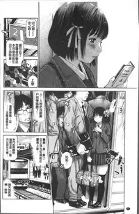 [inono] Kounai Baishun - In school prostitution [Chinese]
