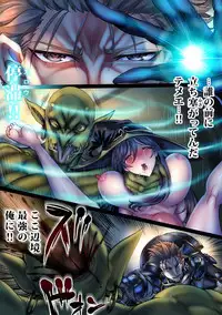 Zenmetsu Party Rape 4