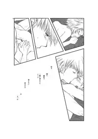 [mbc (U-K)] Saigo no Kiss (Persona 4) [Digital]