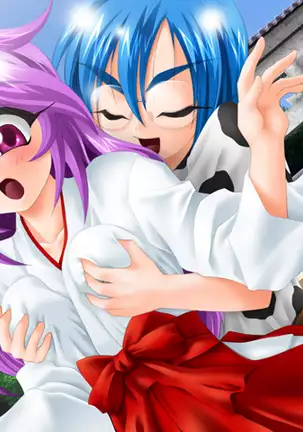 Kango Shicyauzo - I'm Gonna Nurse You -Voice Plus! (decensored)