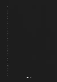 (Reitaisai 8) [FRAC (Motomiya Mitsuki)] Hoshi yori Hisoka na (Touhou Project)