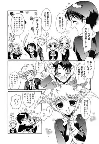 [kashimada shiki] tomadoiki no owari