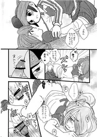 Kirigakure Takaya (Aniki Otokodou) - ×××× Yarouze! (Inazuma Eleven)
