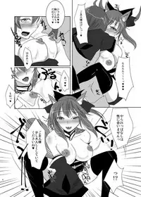 [Guminchu (Yorutori)] PINK M@STER (Fate/Grand Order) [Digital]