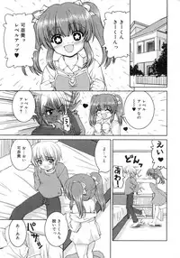 Comic Rin Vol. 29 [2007-05]