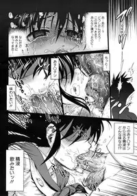 COMIC Megastore H 2009-06