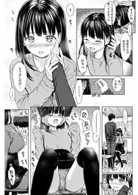 COMIC Kairakuten 2018-05 [Digital]