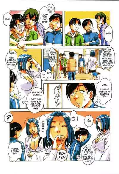 Kaseifu Monogatari Jo | The Housekeeper's Tale: 1