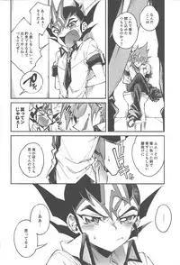 Chi no umi ni surubeku tadaima kunrin jadō sumeragi tomōshimasu