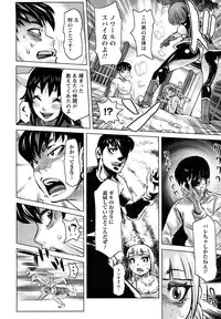 [Kira Hiroyoshi] Musou Sentai Itemaunjya