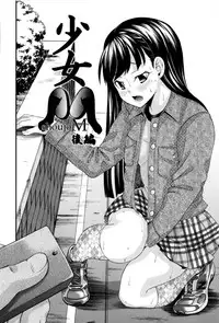 [Isami Nozomi A] Neoteny