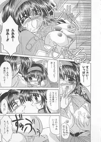 [Akizawa Kazuhiko] Powa Powa Days