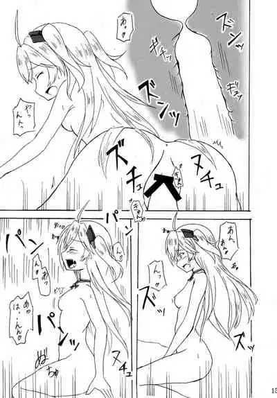 [A.S.Presents (Kanzaki Alia)] Admiral Hipper no Otoshikata (Azur Lane) [Digital]