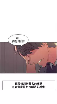 [Serious] Domesticate the Housekeeper 调教家政妇 ch.29-33 [Chinese]