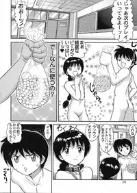 (C58) [Raijinkai (Haruki Genia)] Jintoku No Kenkyuu 10