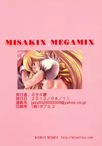(C84) [MISAKIX MEGAMIX (Misaki Tou)] Birth! Precure (Smile Precure!)