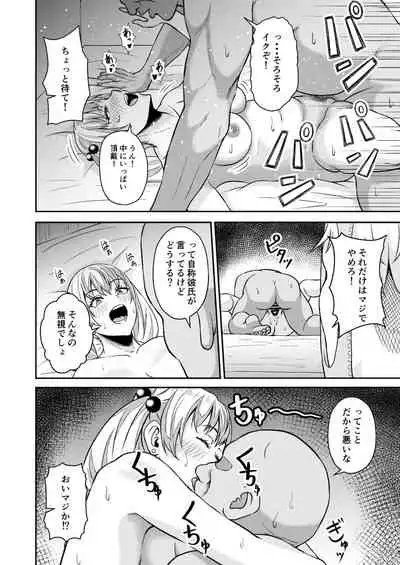 Saimin Appli Challenge!!