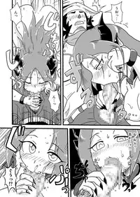 [Chapedizo (Aruse Yuuji)] Sono Hi no Jingai Kyou 1